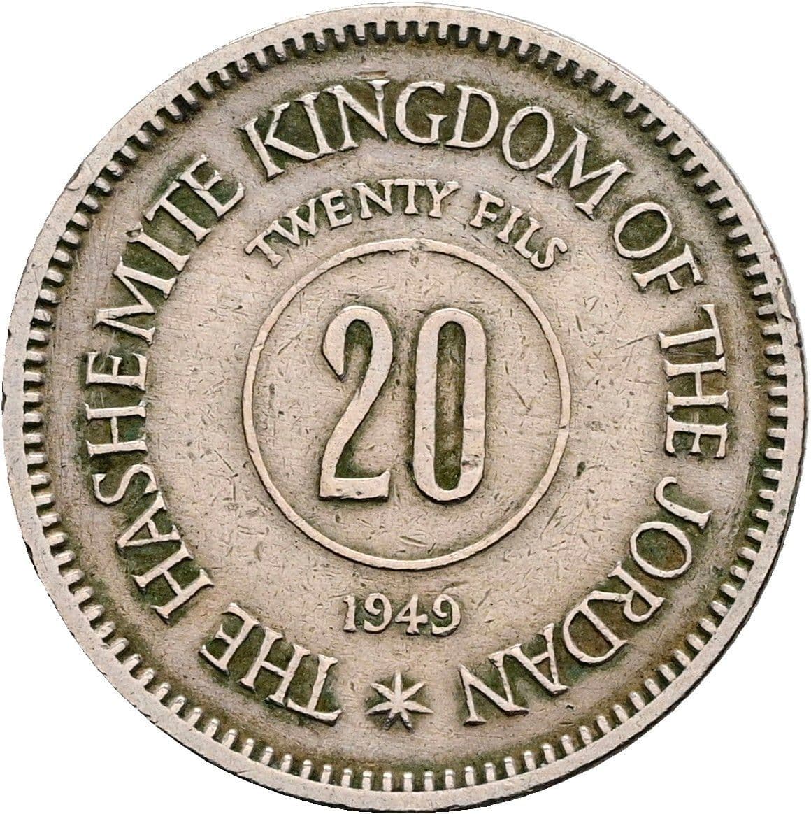 20 Fils