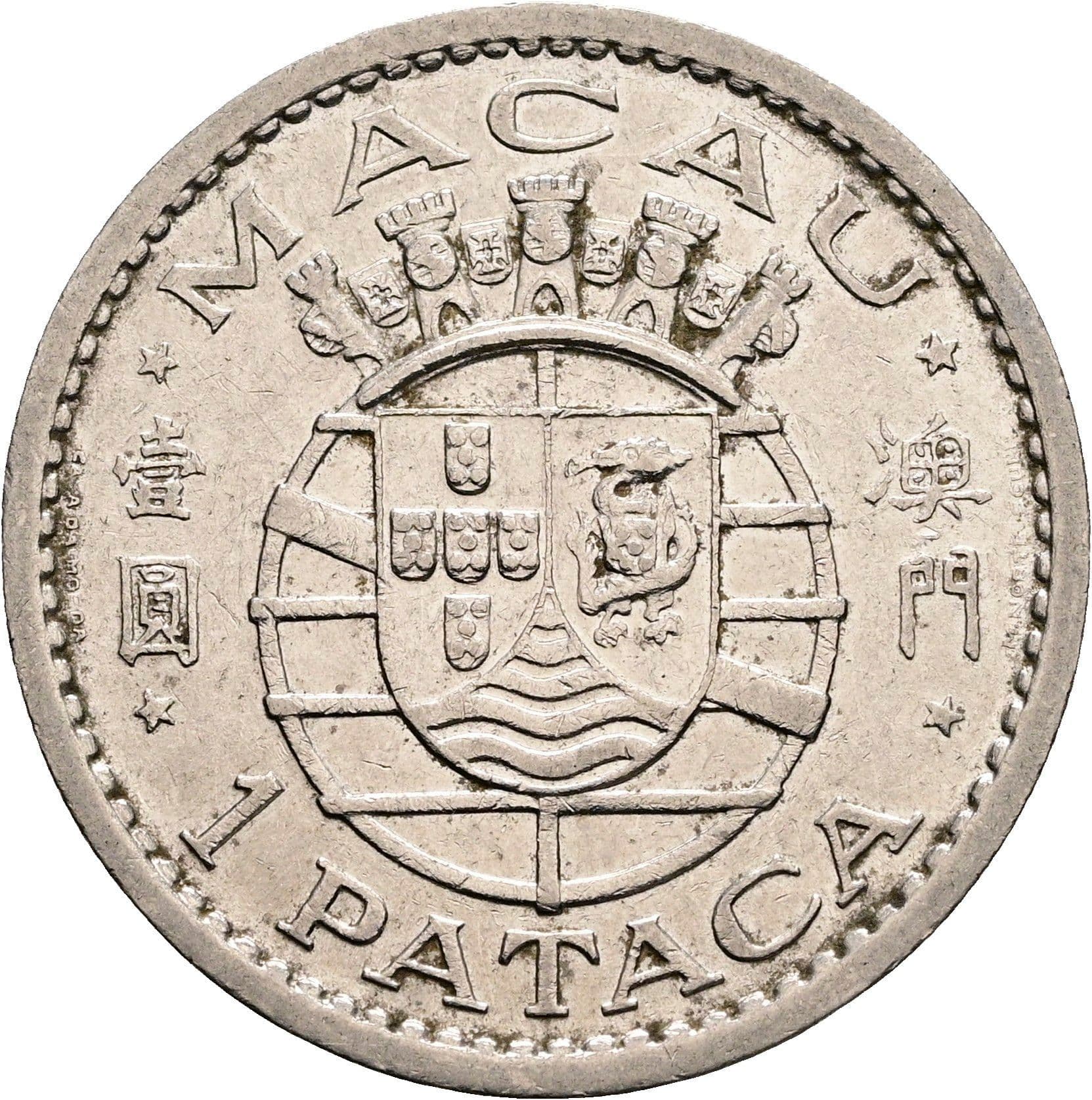 1 Pataca 1968 – Vorderseite