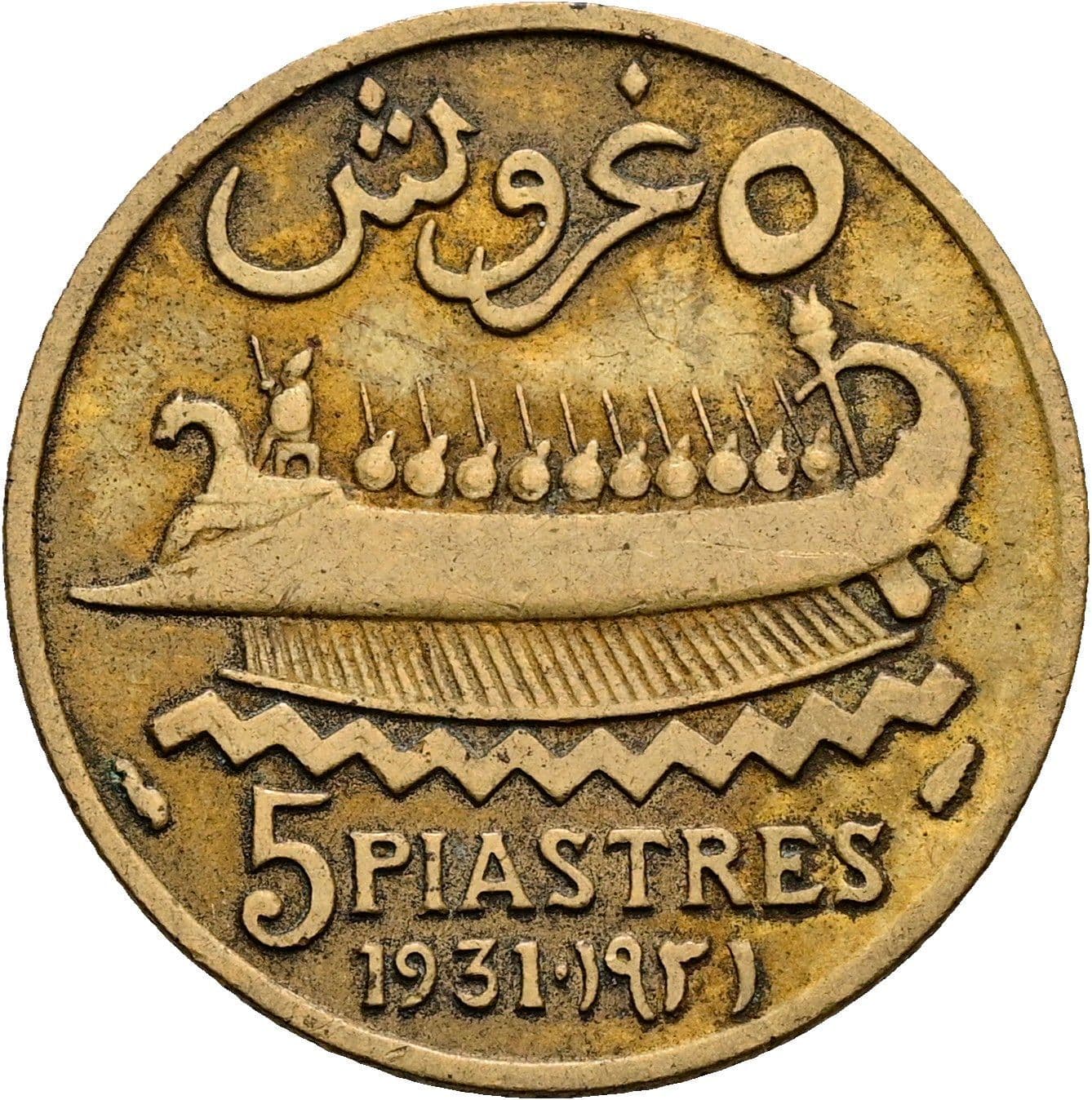5 Piastres 1931 – Vorderseite