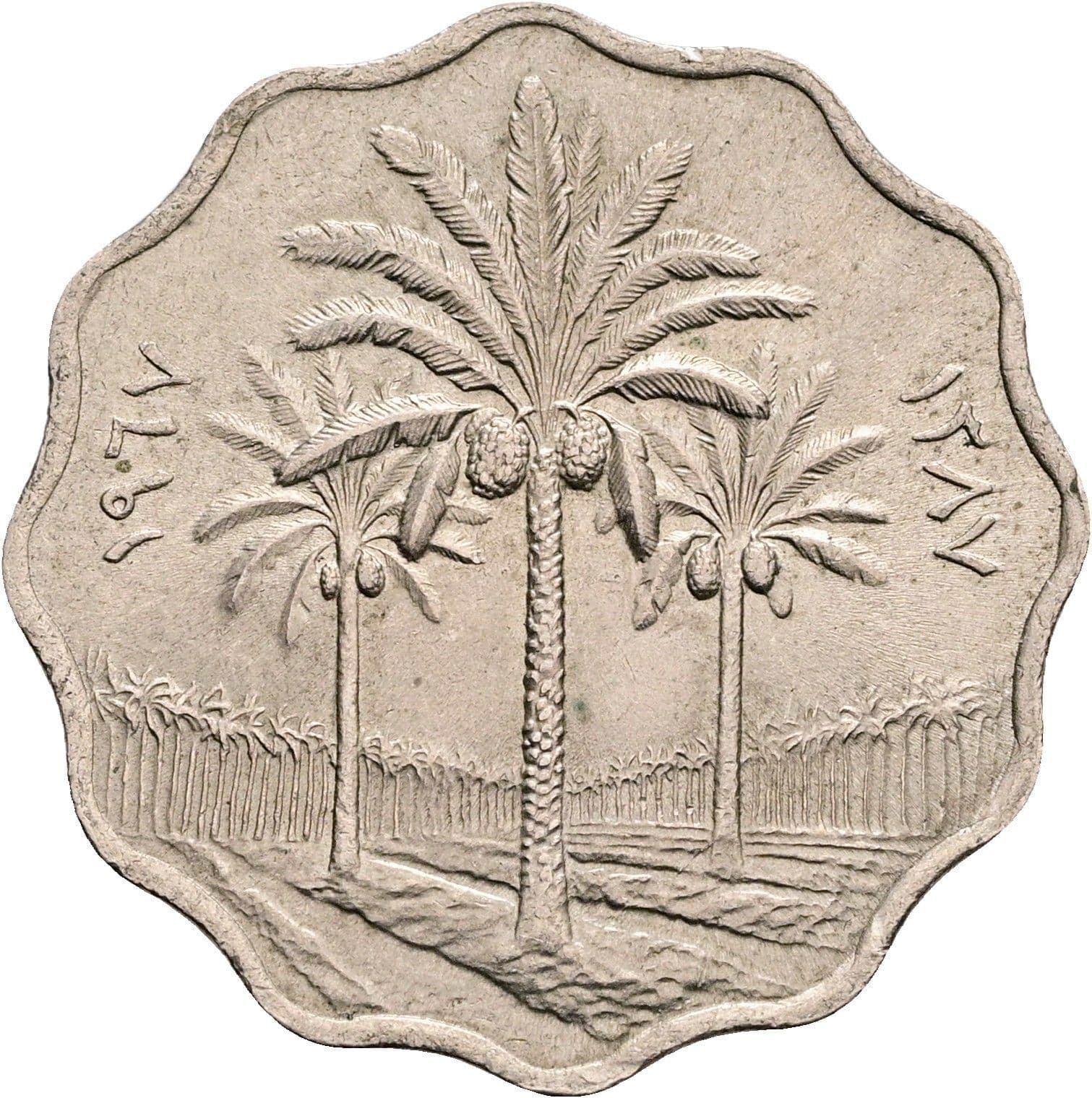 10 Fils 1967 (1387) – Vorderseite