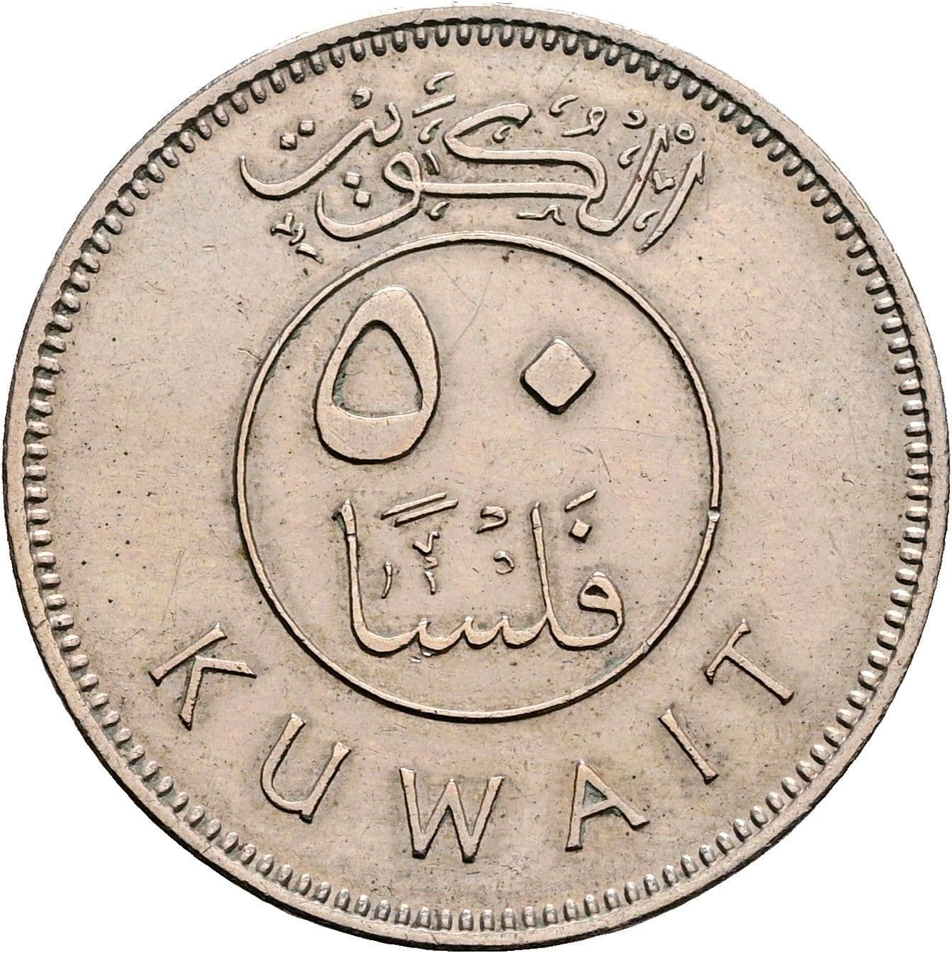 50 Fils