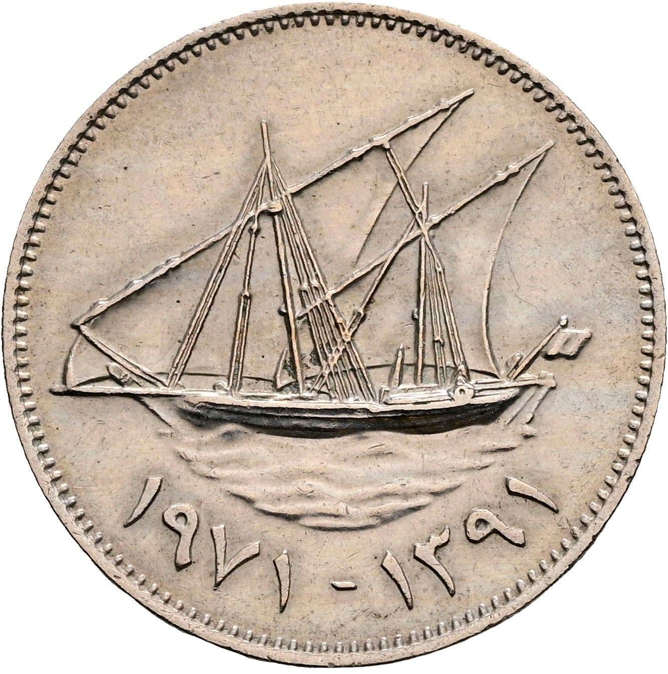 50 Fils