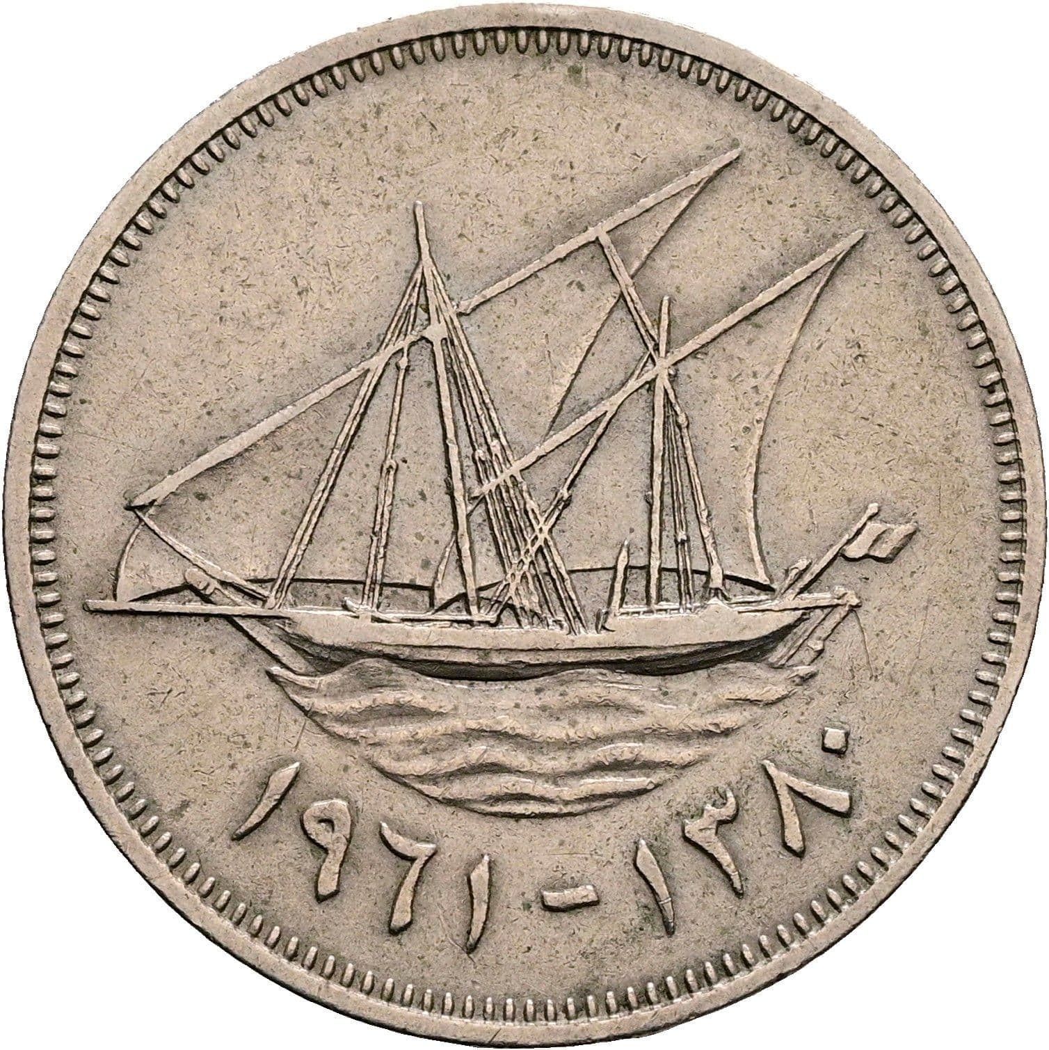 100 Fils