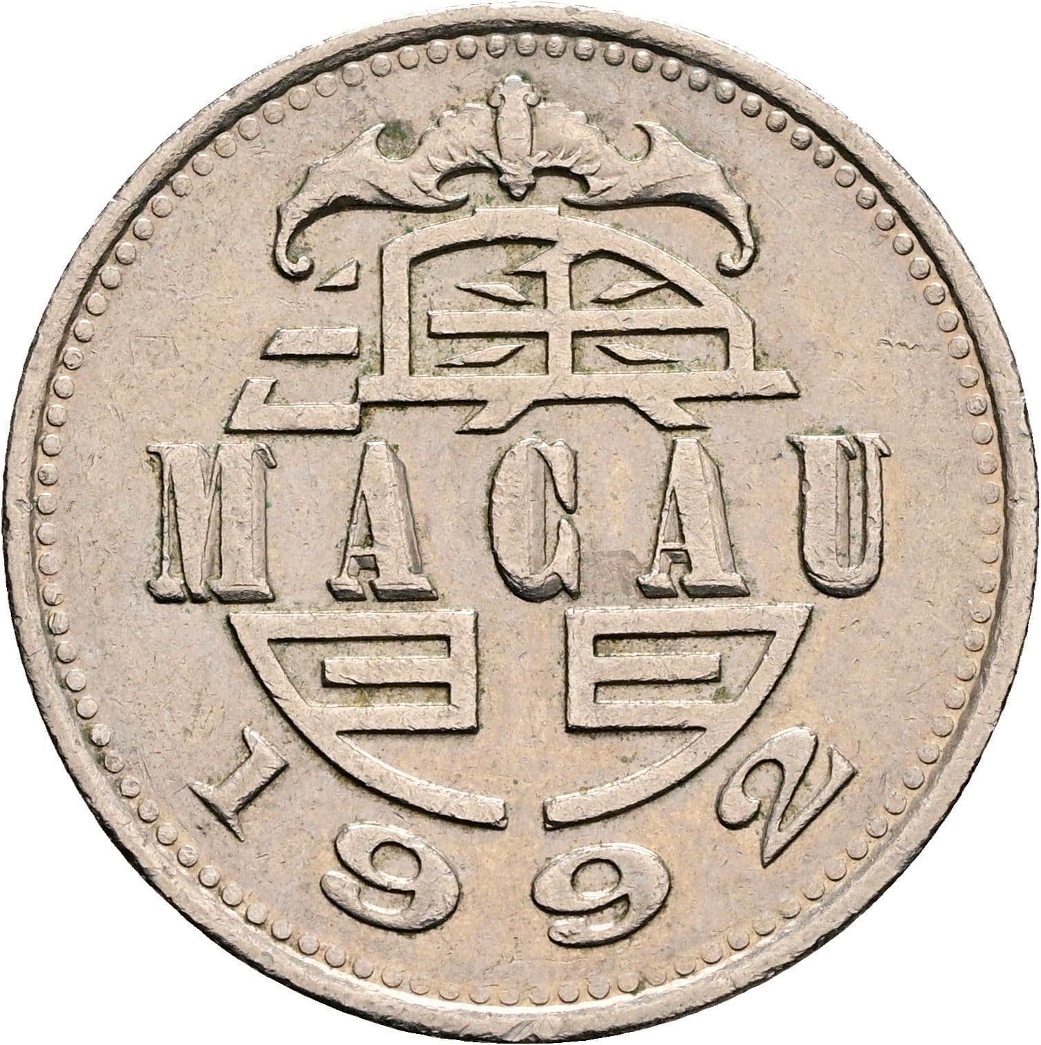 1 Pataca