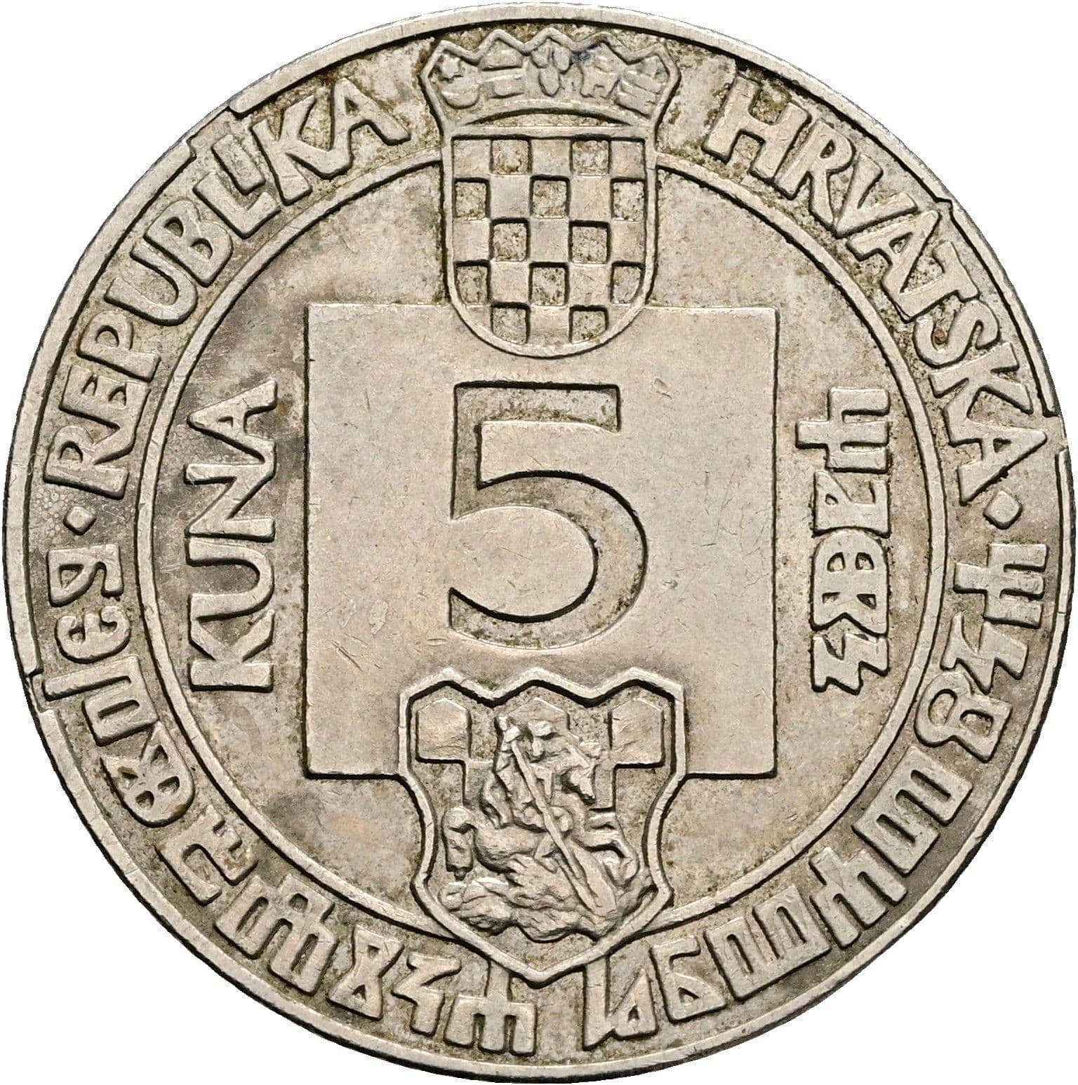 5 Kuna