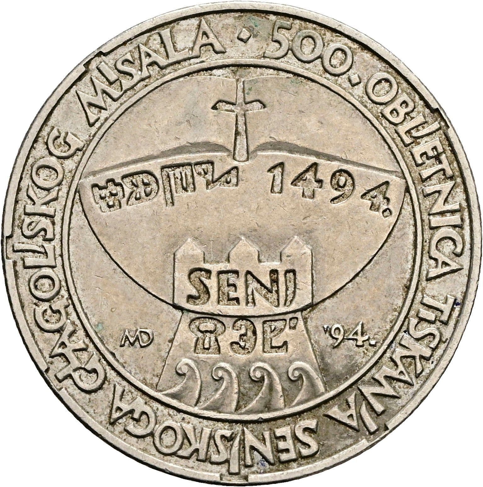5 Kuna