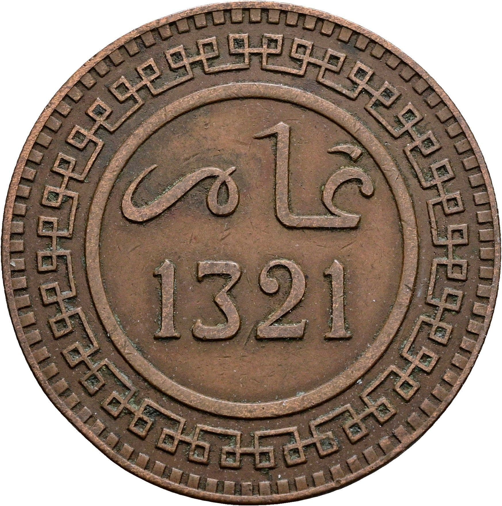10 Mazunas 1904 (1321) – Vorderseite