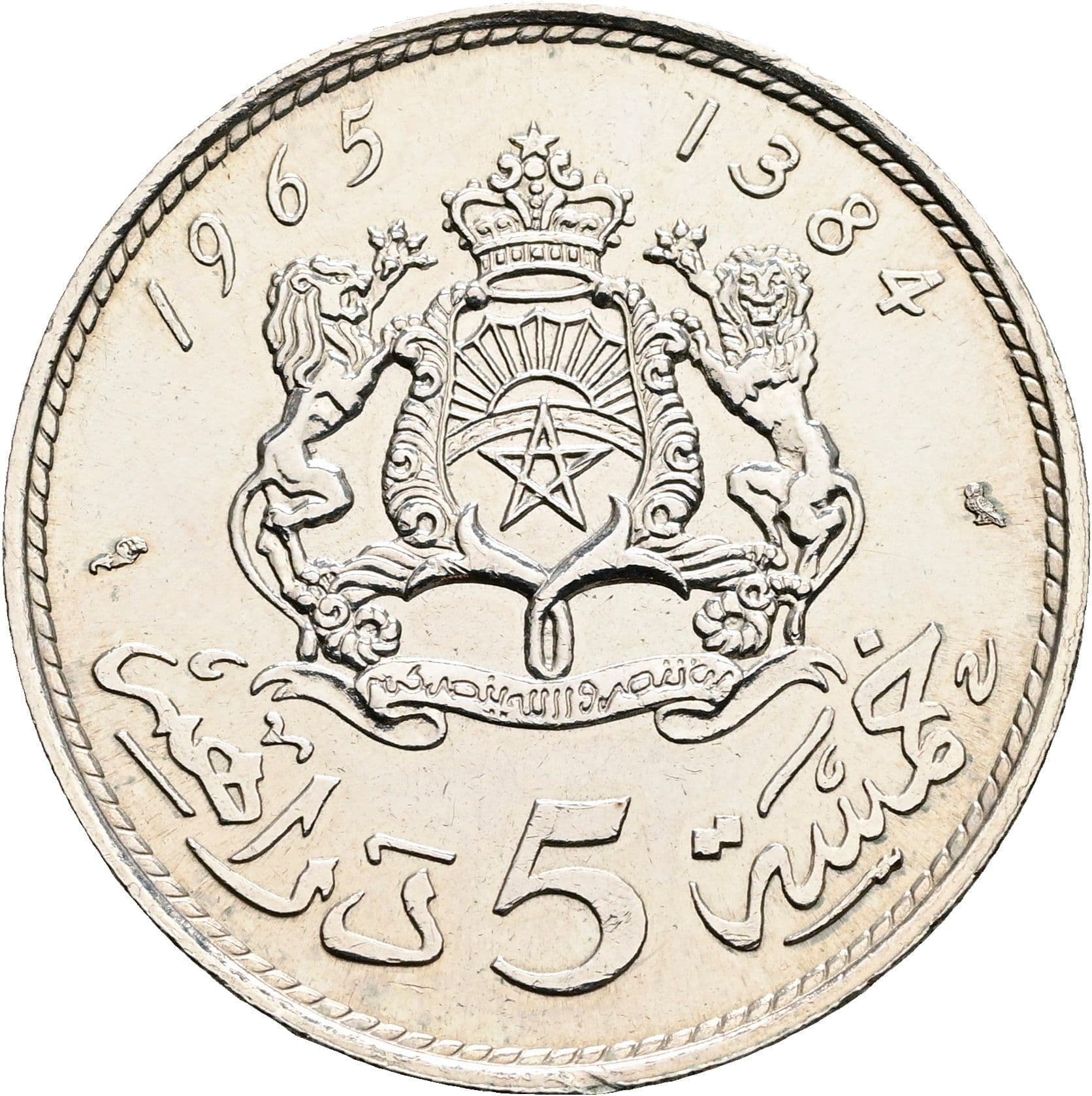 5 Dirhams