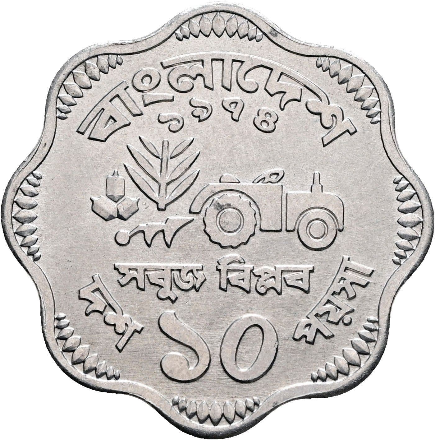 10 Poisha 1977-1980 – Vorderseite