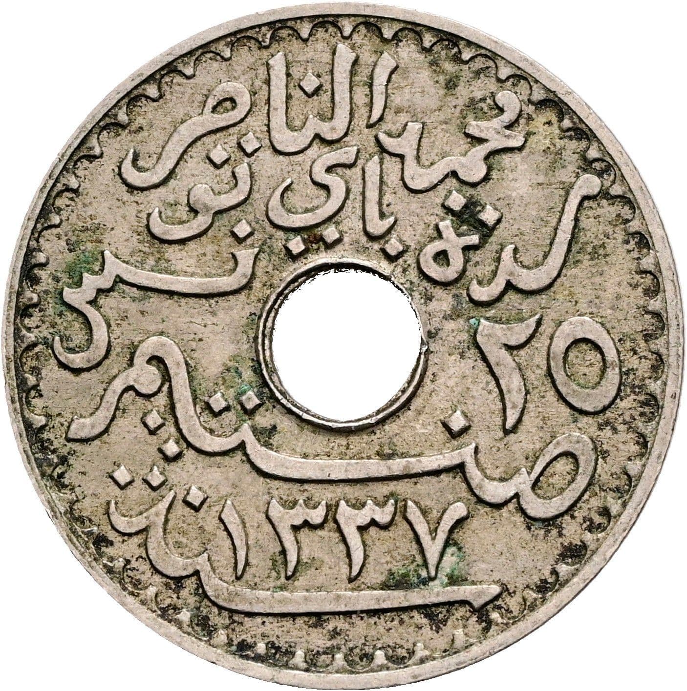 25 Centimes