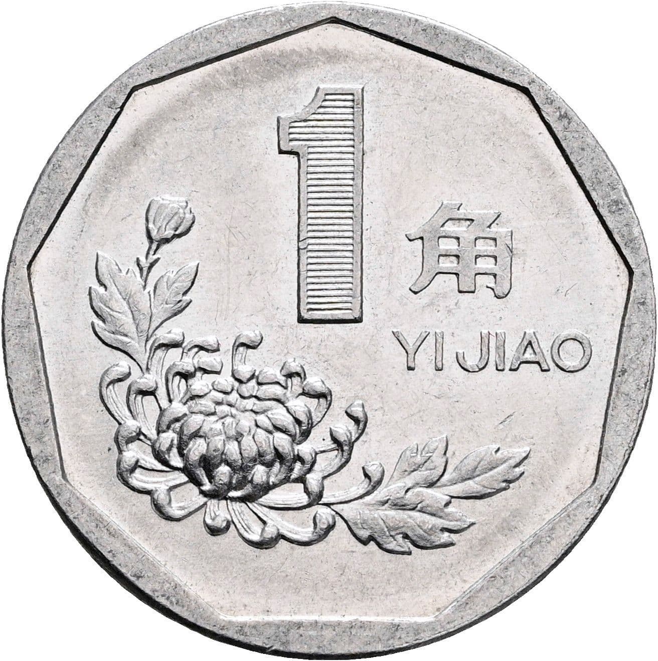 1 Jiao 1993 – Vorderseite