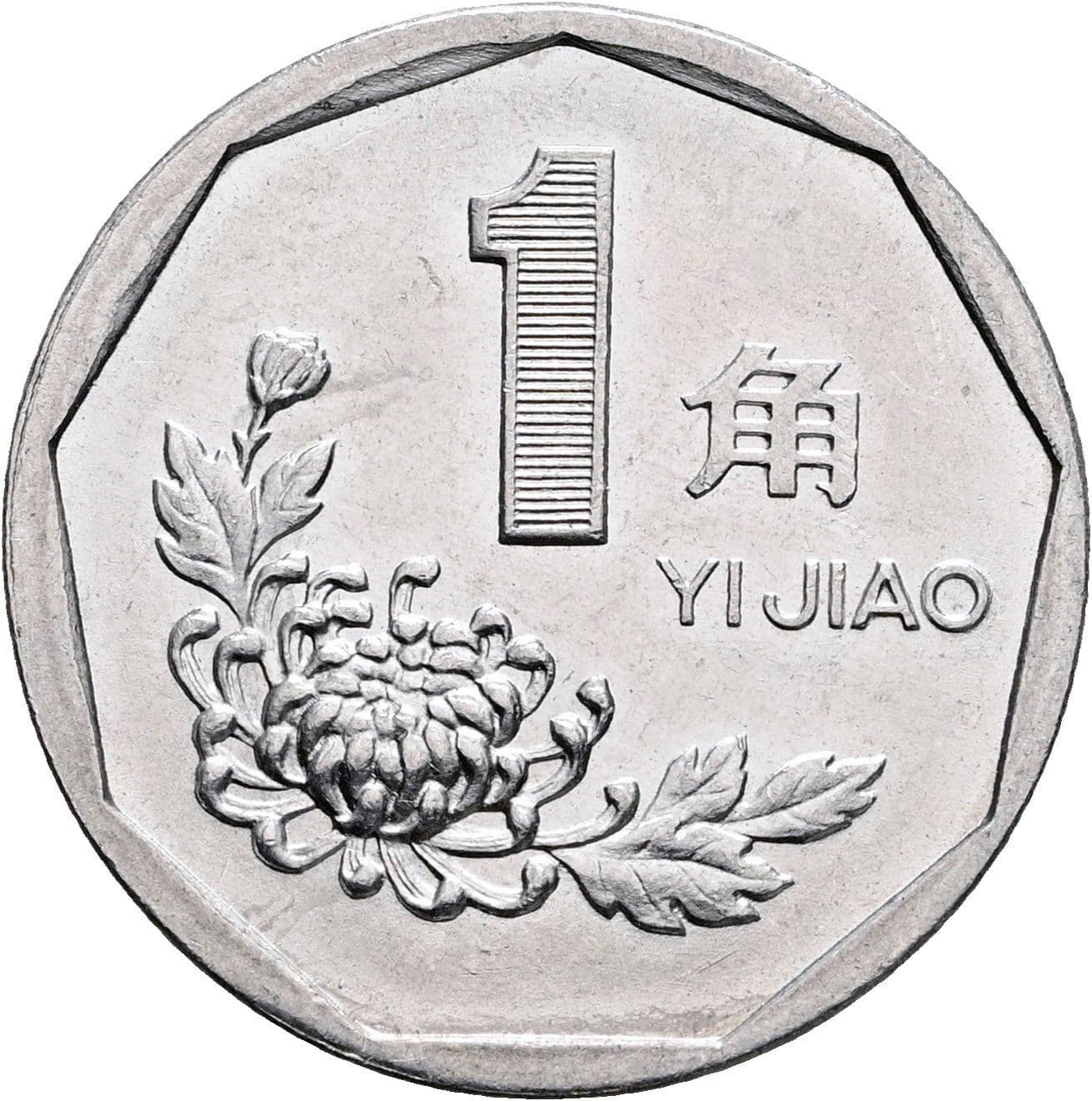 1 Jiao 1993 – Vorderseite