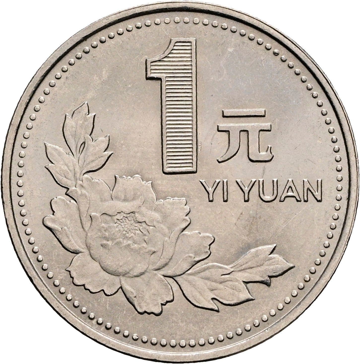 1 Yuan 1995 – Vorderseite