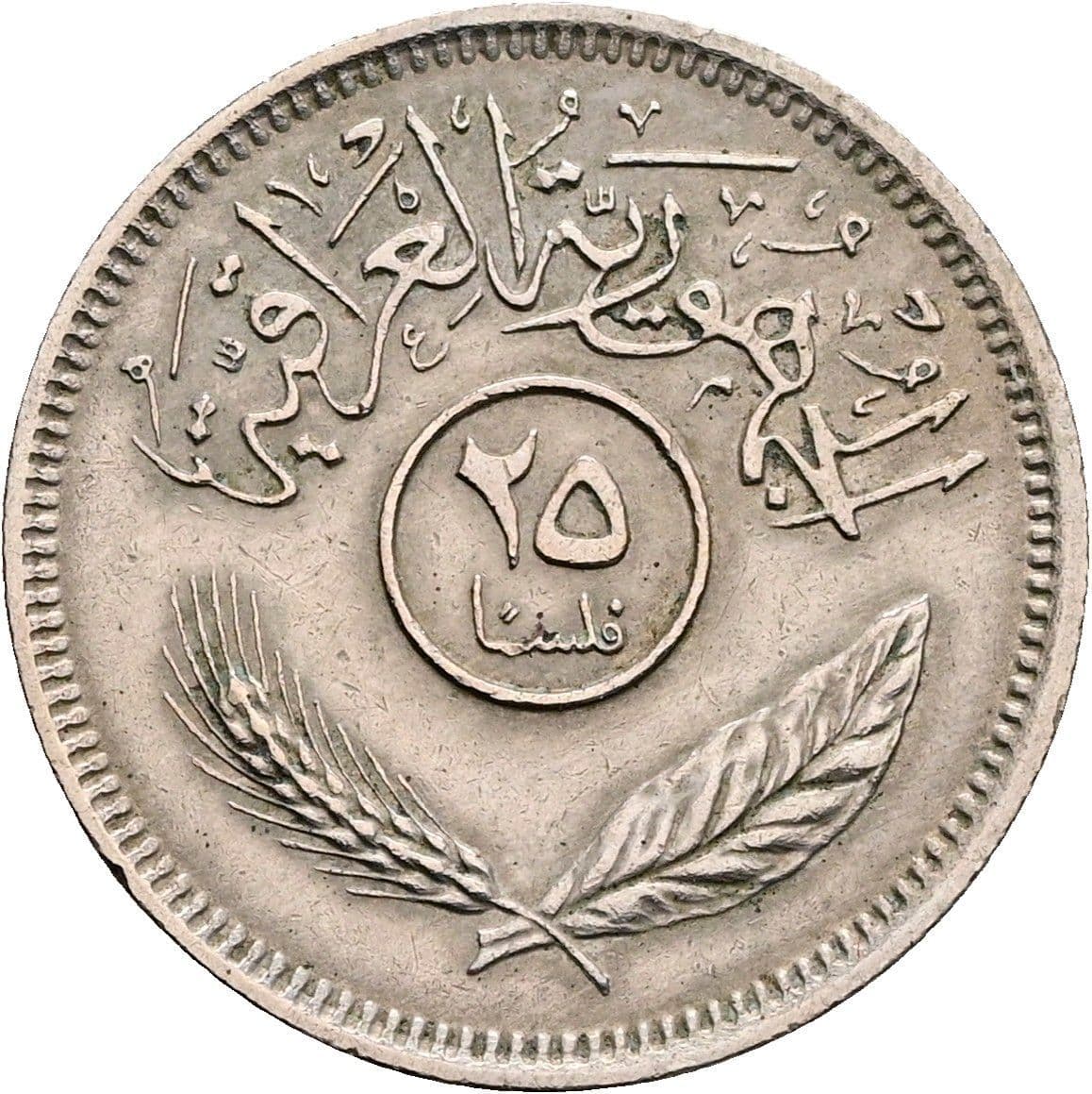 25 Fils