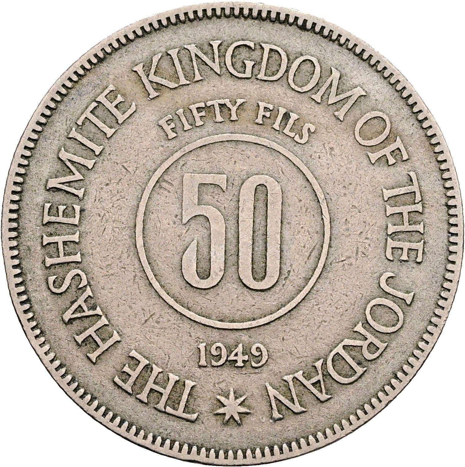 50 Fils