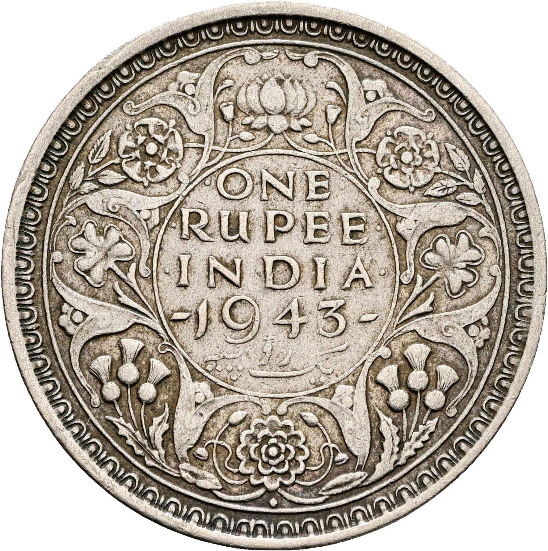 1 Rupee