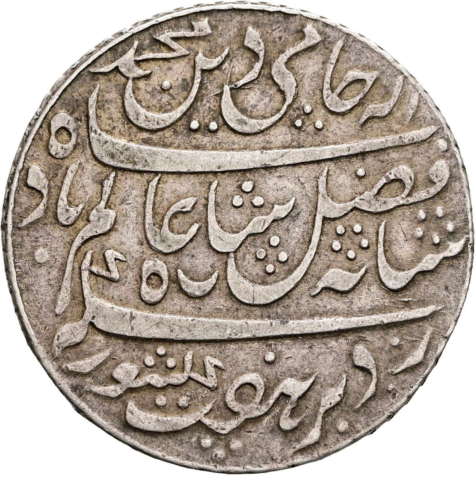 1 Rupee