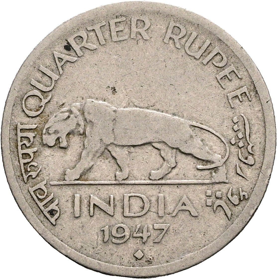 1/4 Rupee