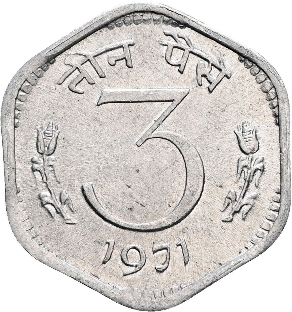 3 Paise 1971 – Vorderseite