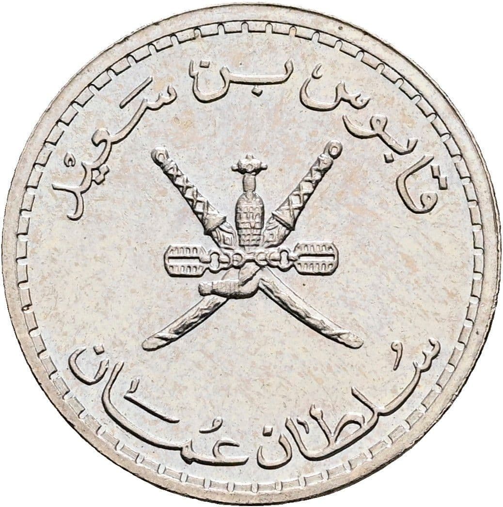 25 Baisa