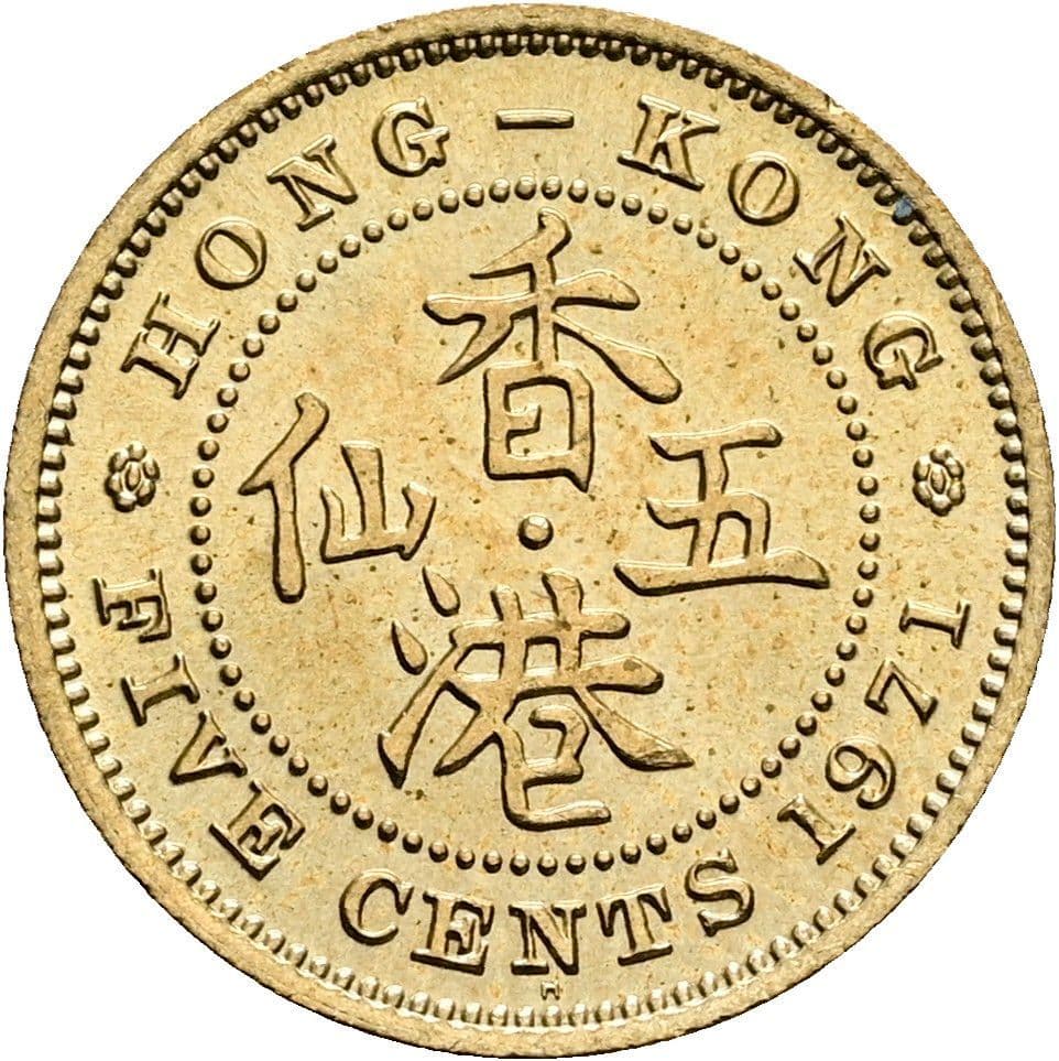 5 Cents