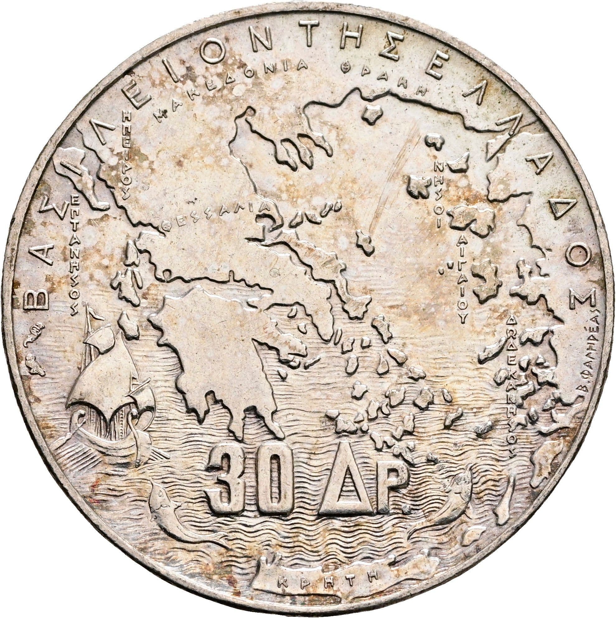 30 Drachmai 1963 – Vorderseite