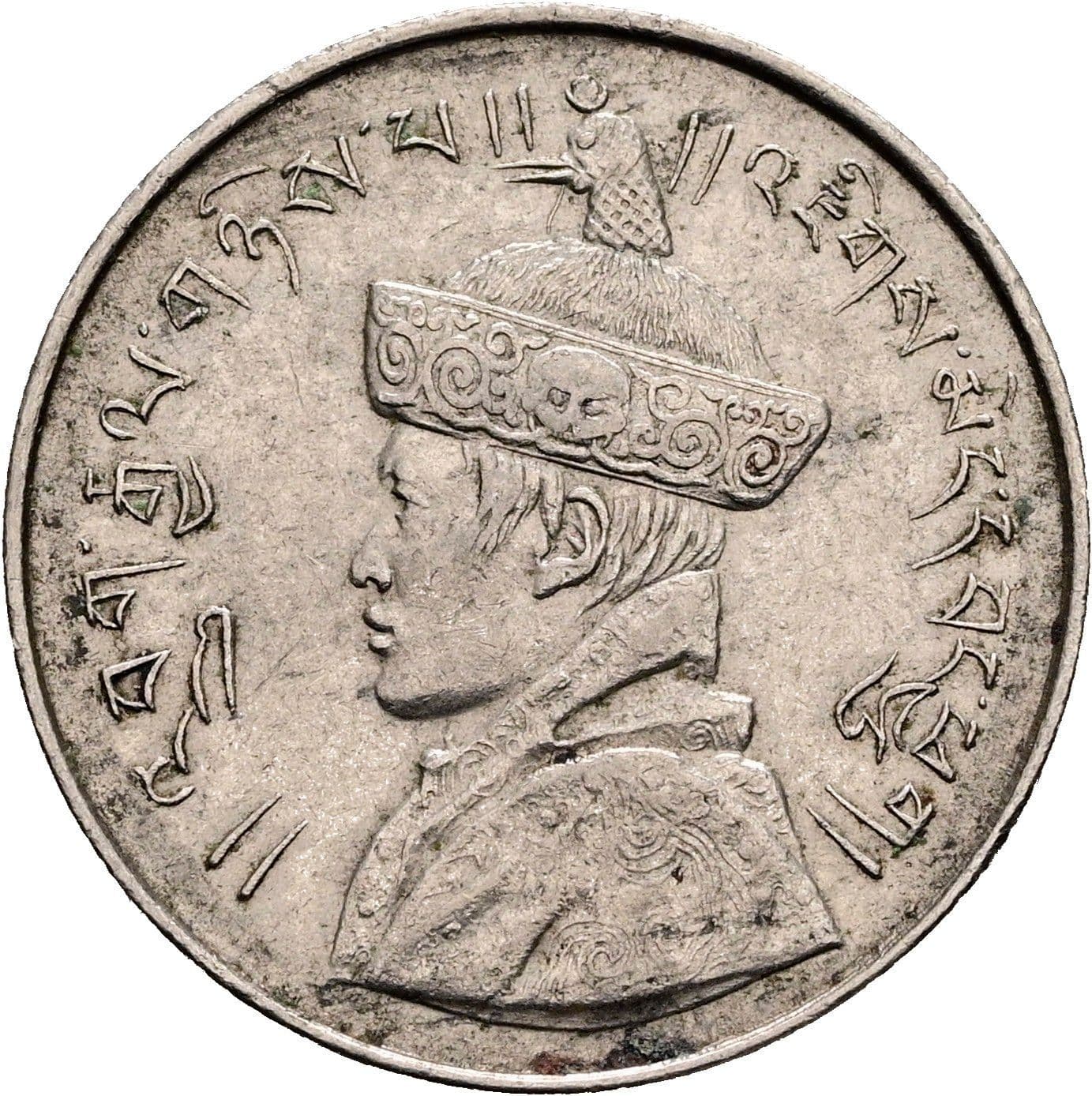 1/2 Rupee Jigme Wangchuck 1926-1952 – Vorderseite