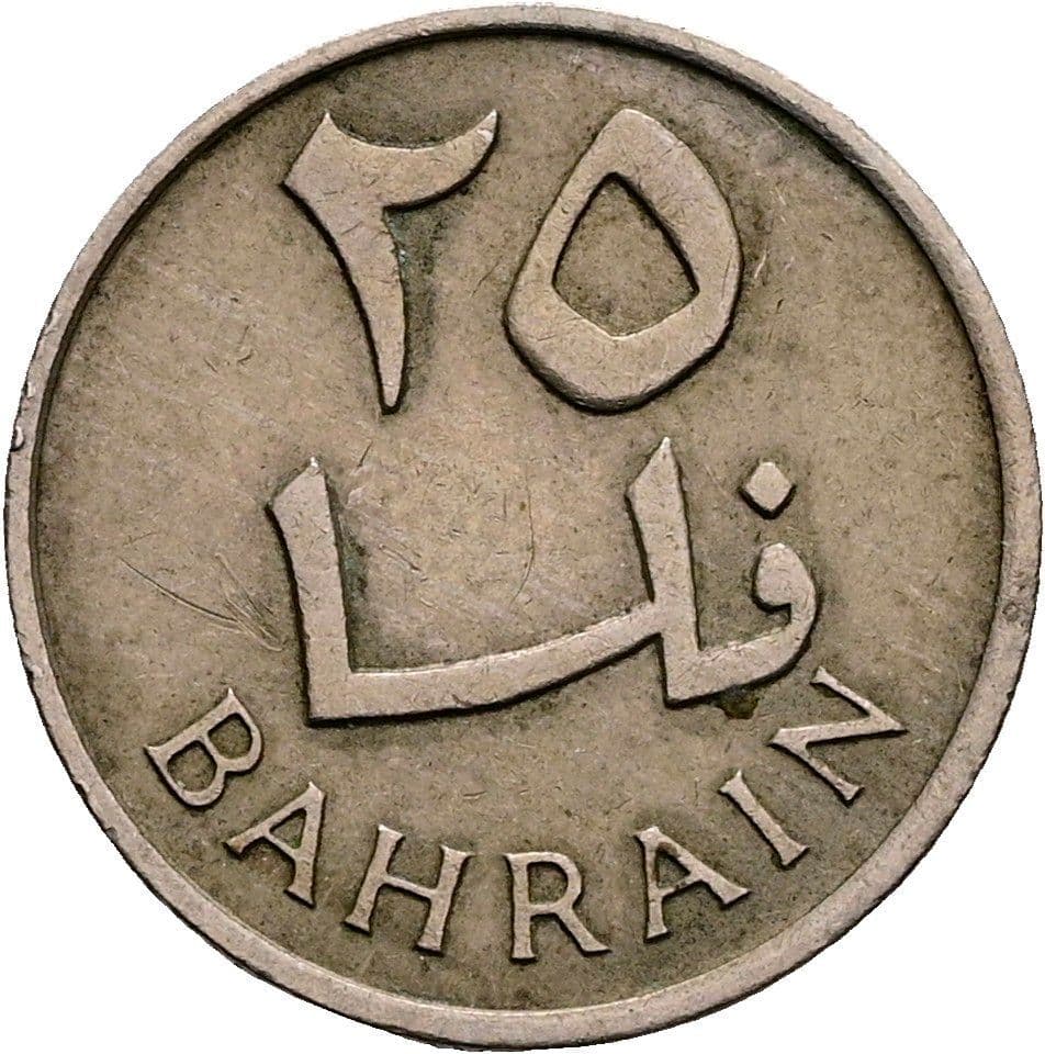 25 Fils