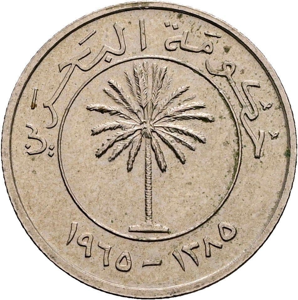 25 Fils