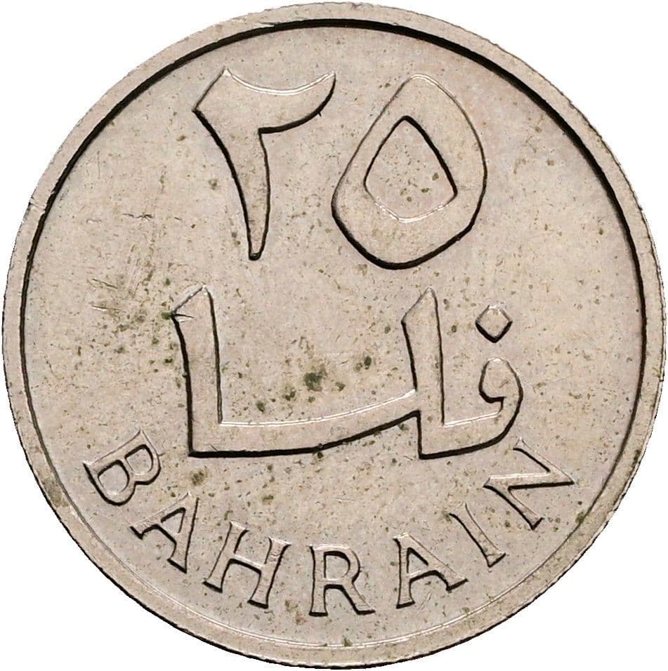 25 Fils
